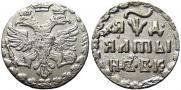 Altyn 1704 year