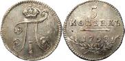 5 kopecks 1798 year