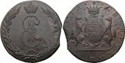 10 kopecks 1767 year
