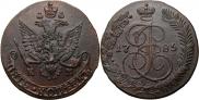 5 копеек 1785 года