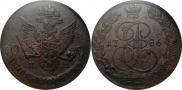 5 kopecks 1786 year