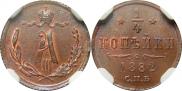 1/4 kopeck 1882 year