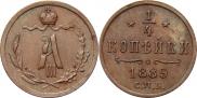 1/4 kopeck 1889 year
