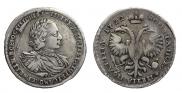 Полтина 1722 года