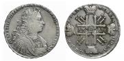 1 рубль 1728 года