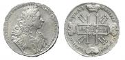 1 rouble 1729 year
