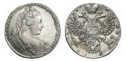 1 рубль 1730 года