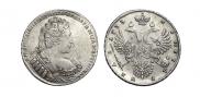 1 рубль 1733 года