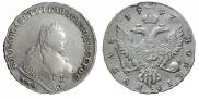 1 rouble 1747 year