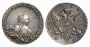 1 rouble 1754 year