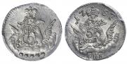 5 kopecks 1757 year