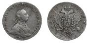 1 rouble 1762 year
