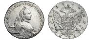 1 rouble 1764 year