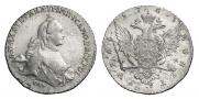 1 рубль 1765 года