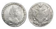 20 копеек 1784 года