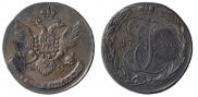 5 kopecks 1790 year