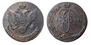 5 копеек 1791 года