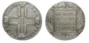 1 рубль 1801 года