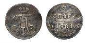 5 kopecks 1801 year