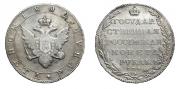 1 rouble 1802 year