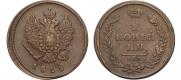 2 kopecks 1814 year
