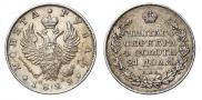 1 рубль 1822 года