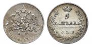 5 копеек 1826 года