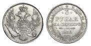 3 рубля 1832 года