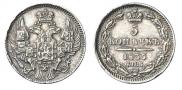 5 копеек 1835 года