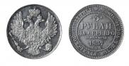 3 roubles 1837 year