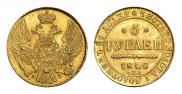 5 roubles 1840 year