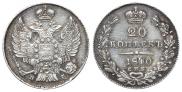 20 kopecks 1840 year