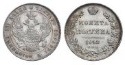 Poltina 1842 year