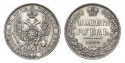 1 rouble 1844 year