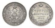 Poltina 1844 year