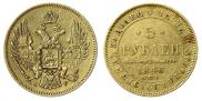 5 roubles 1846 year