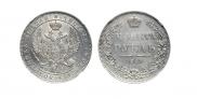 1 rouble 1847 year
