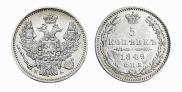 5 kopecks 1849 year