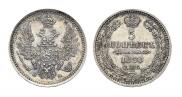 5 копеек 1850 года
