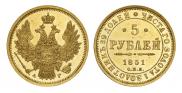 5 roubles 1851 year