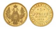5 roubles 1852 year