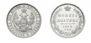 Poltina 1852 year
