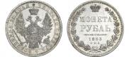 1 рубль 1853 года