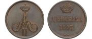 Denezhka 1857 year