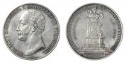 1 rouble 1859 year