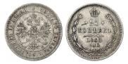 25 kopecks 1860 year