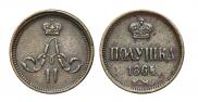 Polushka 1864 year