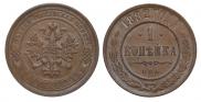 1 kopeck 1882 year