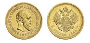 5 roubles 1886 year