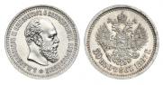 50 копеек 1887 года
